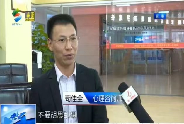 惠州特训学校