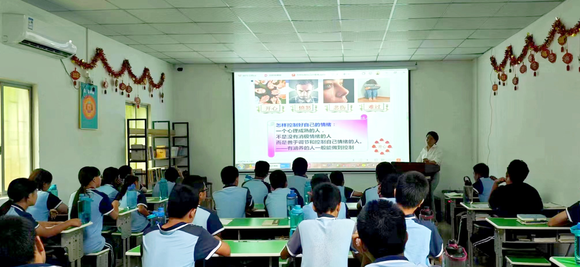 叛逆孩子学校
