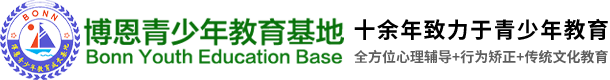 戒网瘾学校