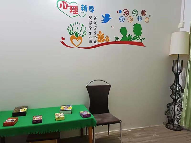 学校设施