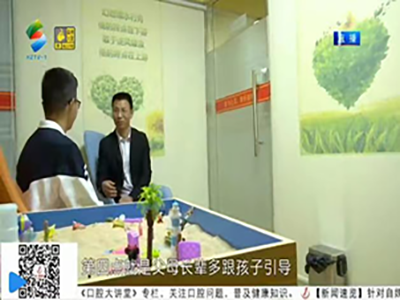 不听管教厌学沉迷网络心理辅导个案